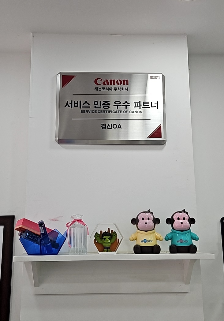 경신OA 이미지