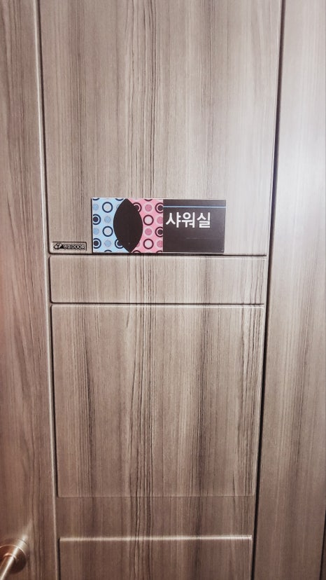 궁마사지 이미지