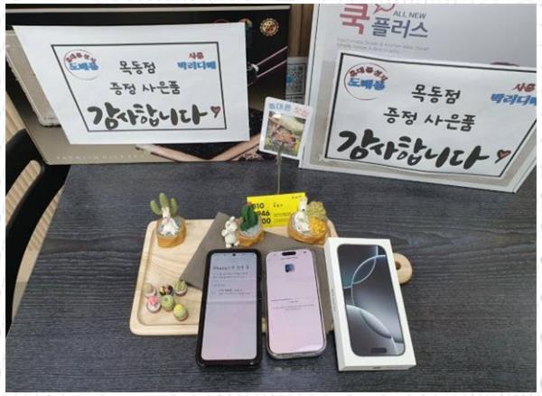 도매폰 이미지