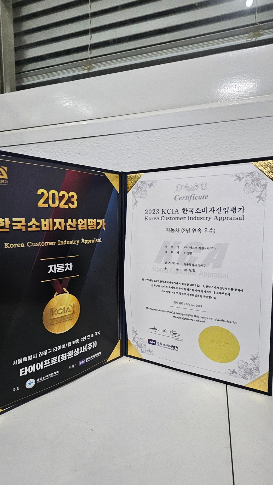 희원지점 이미지