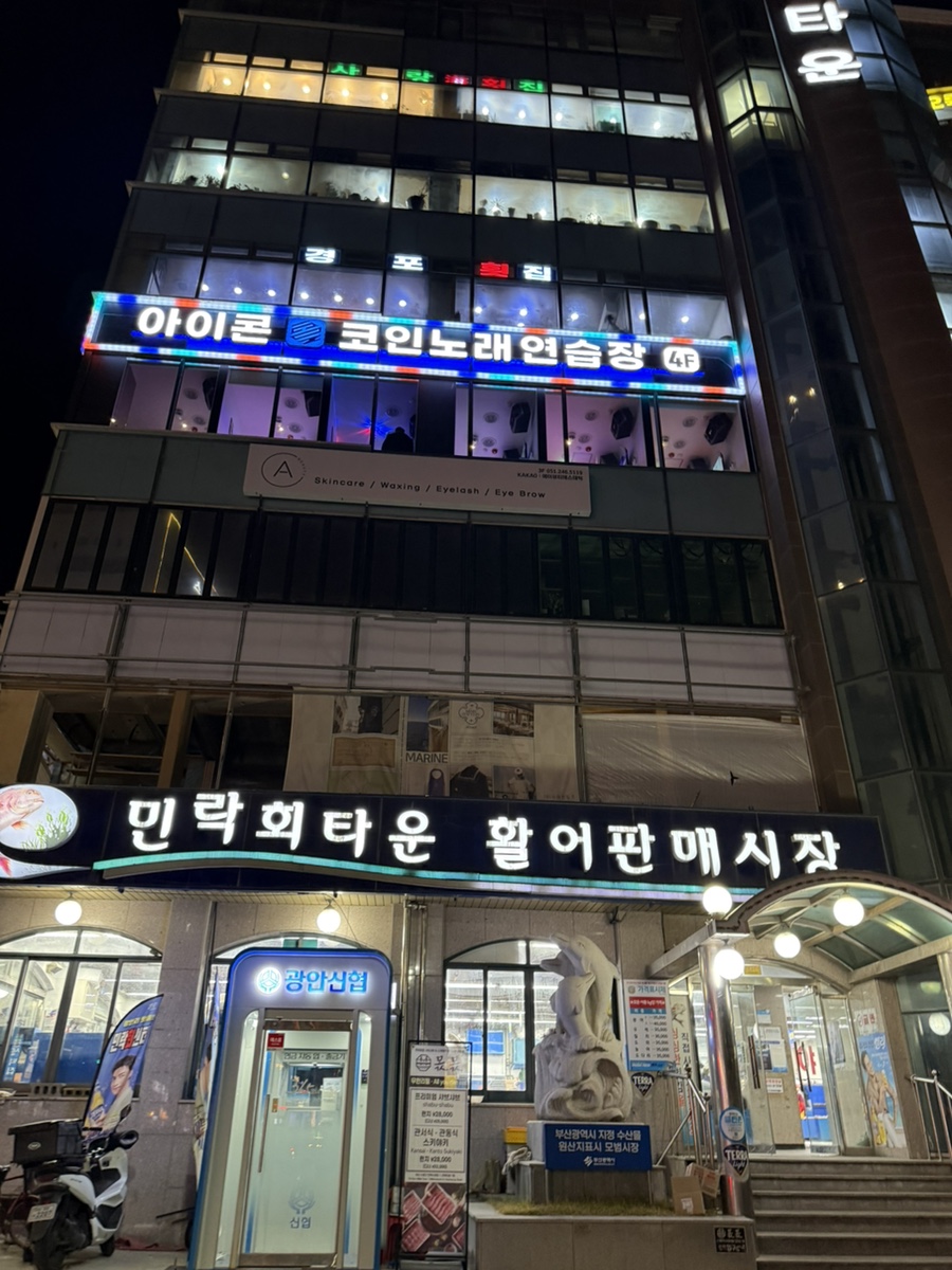 오션노래연습장 이미지