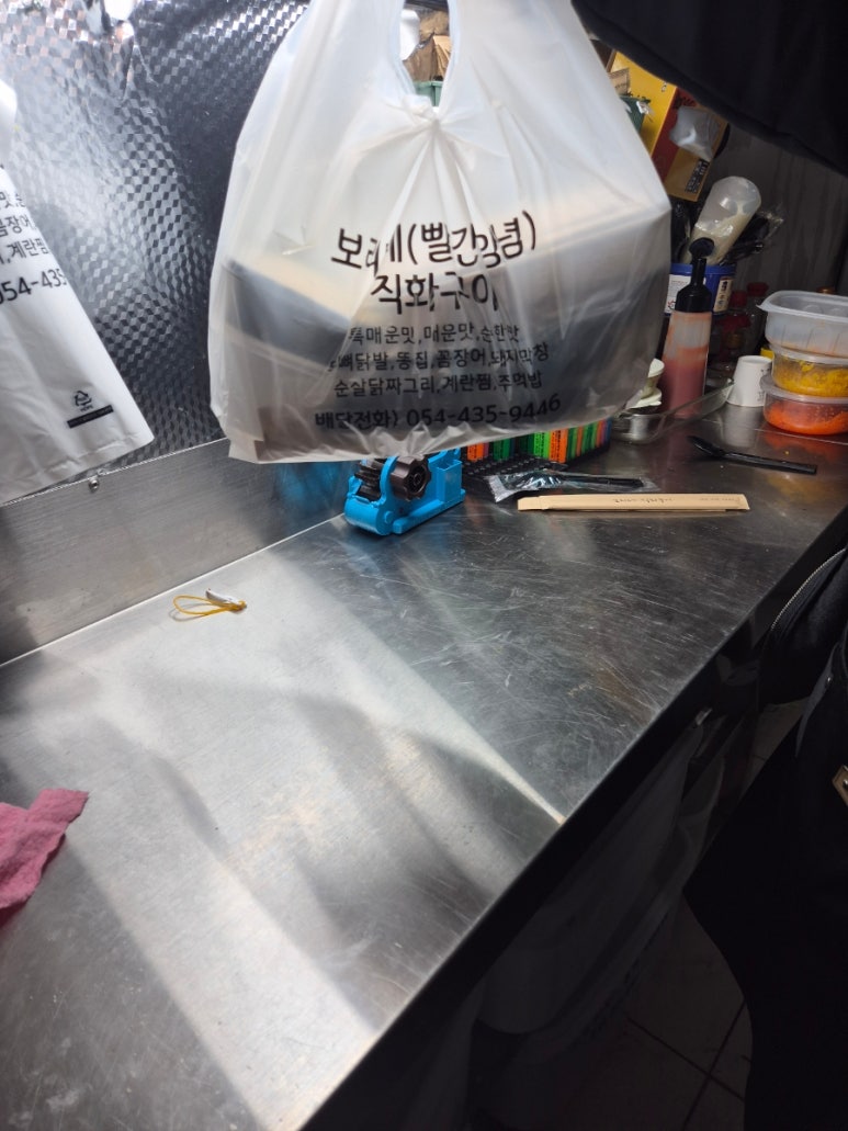 보리네직화구이 이미지