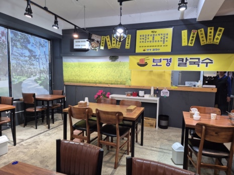 보경칼국수 이미지