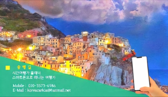 태화강추어탕 이미지
