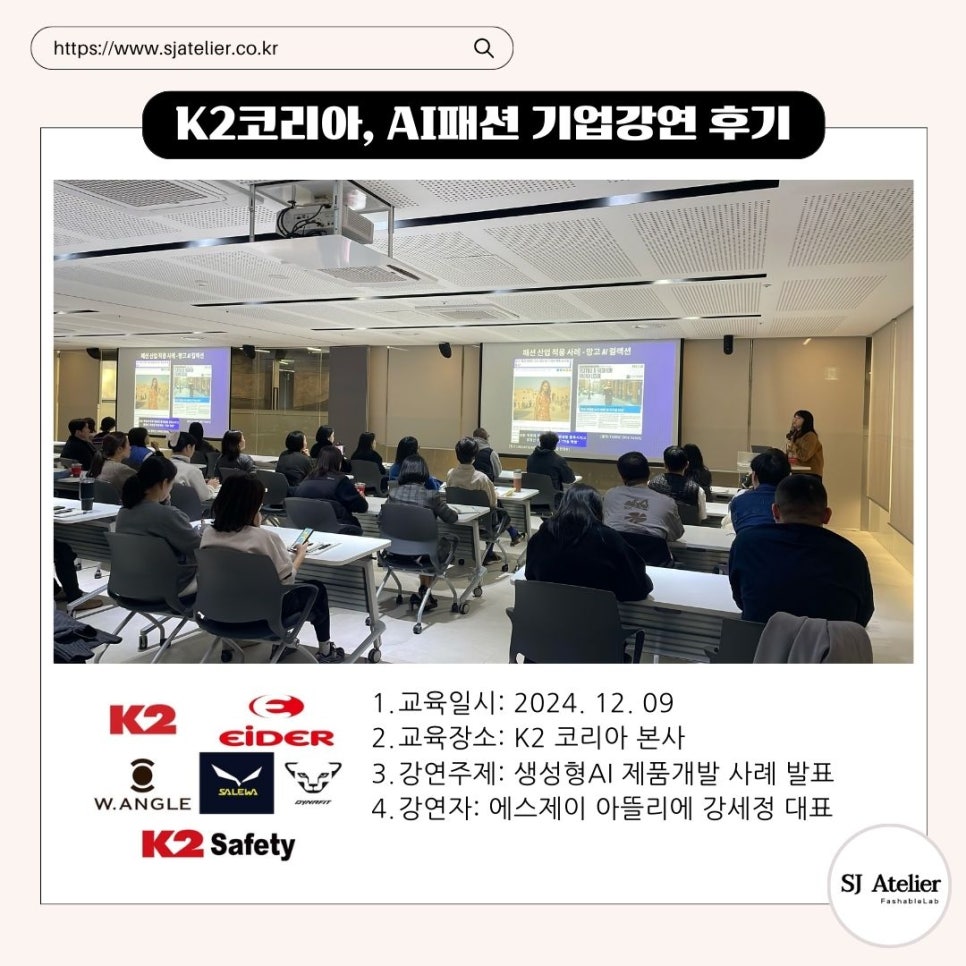 에스제이아웃도어 이미지