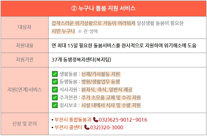 굿모닝간호요양보호사교육원 이미지