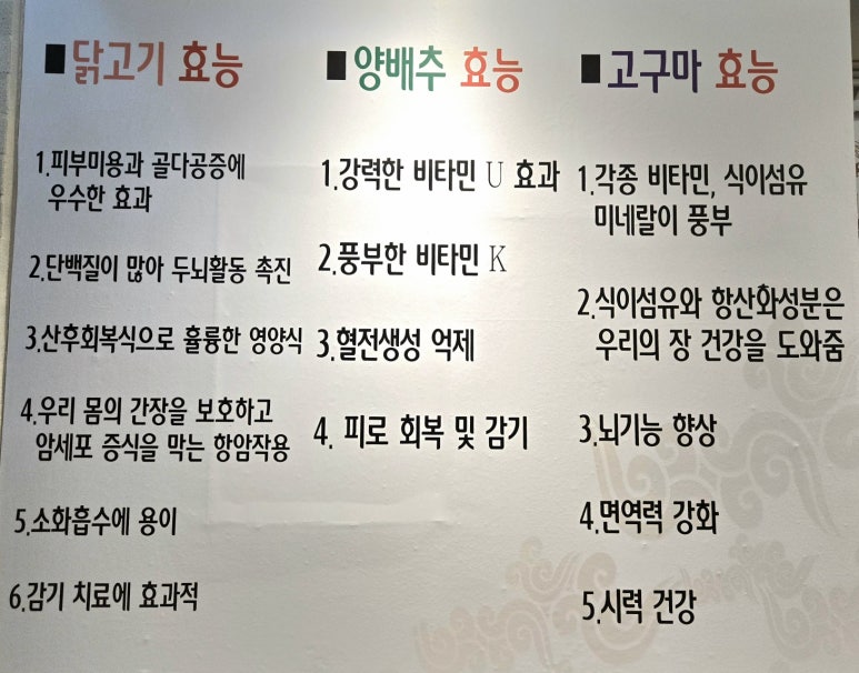 알품닭갈비 이미지