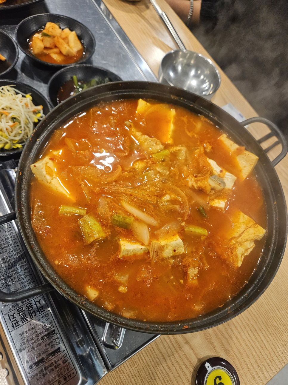 제육시간 이미지