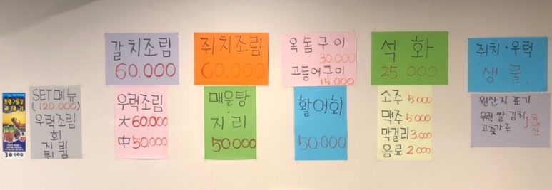 동네고모 이미지