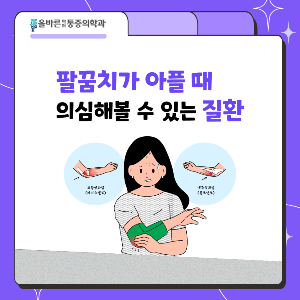 양산본마취통증의학과 이미지