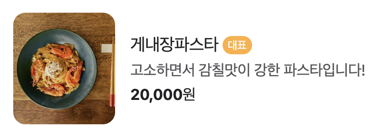 소하우스바 이미지