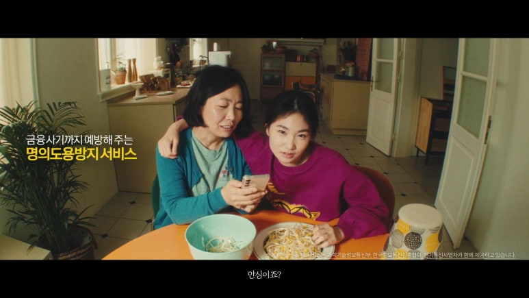 루루광고 이미지