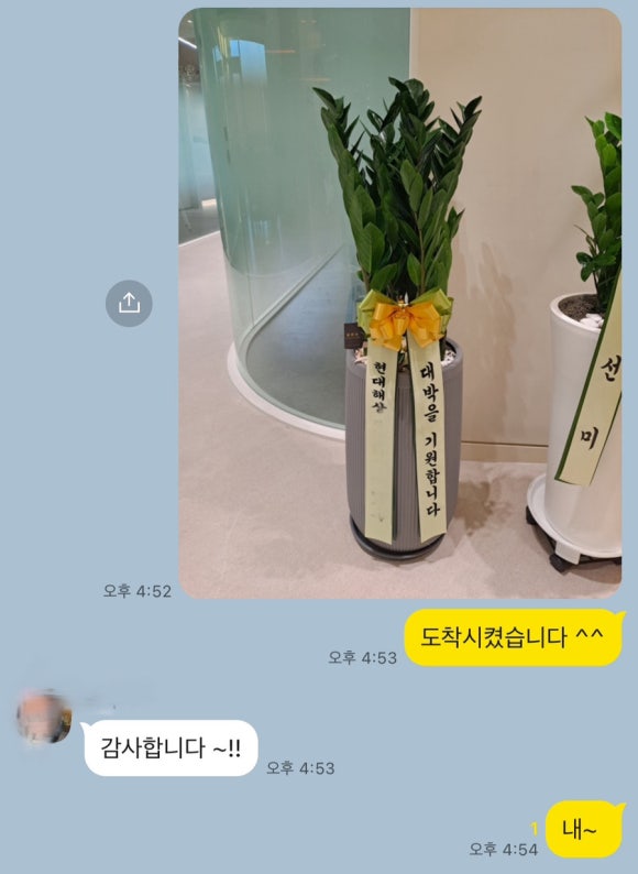 미미화원 이미지