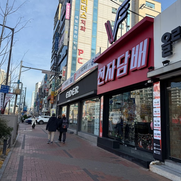 베이프렌드전자담배광장코아점 이미지
