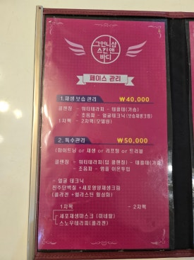 그언니샵스킨앤바디 이미지