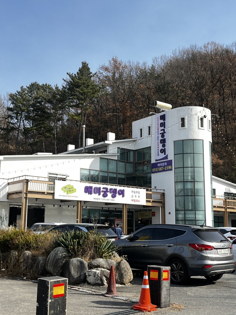 칠서IC주유소 이미지