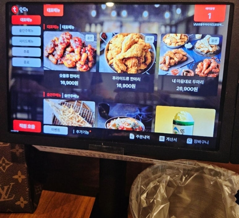 명도조경 이미지