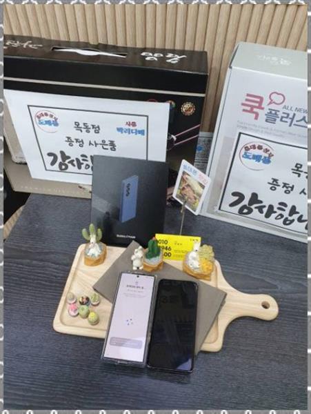 도매성지 이미지