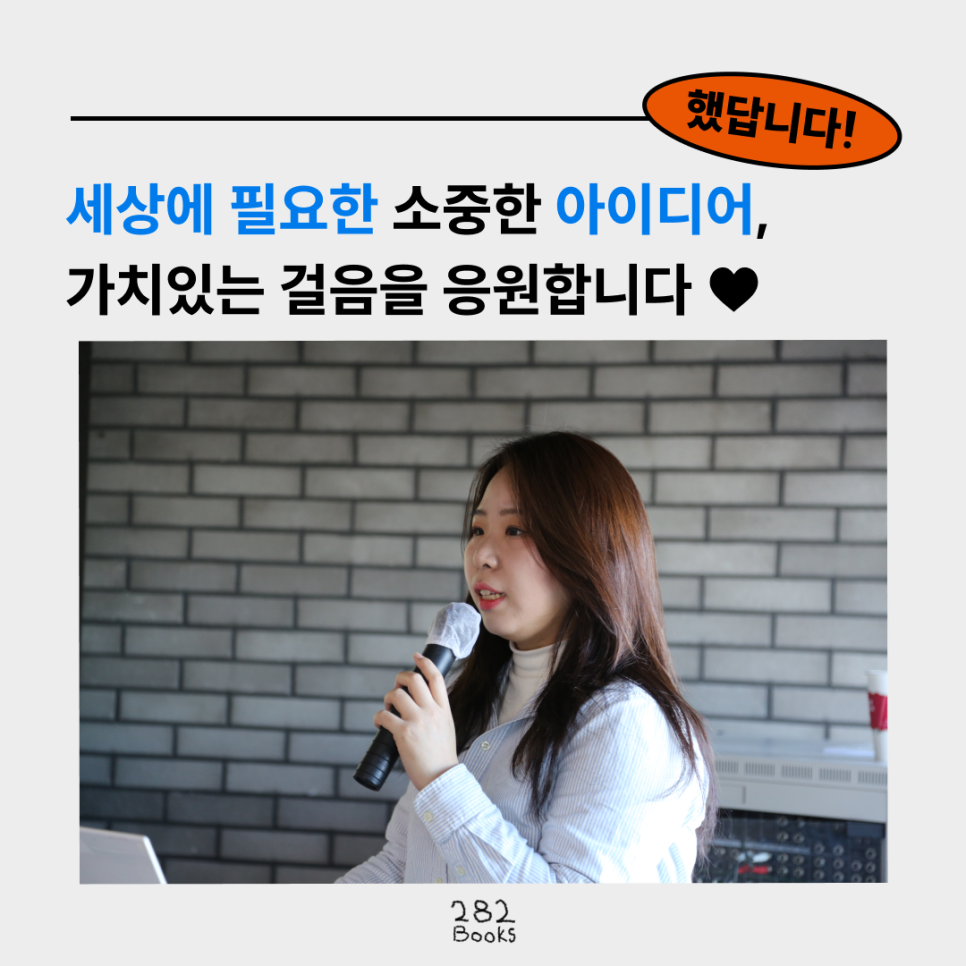 주식회사 로와이드 이미지