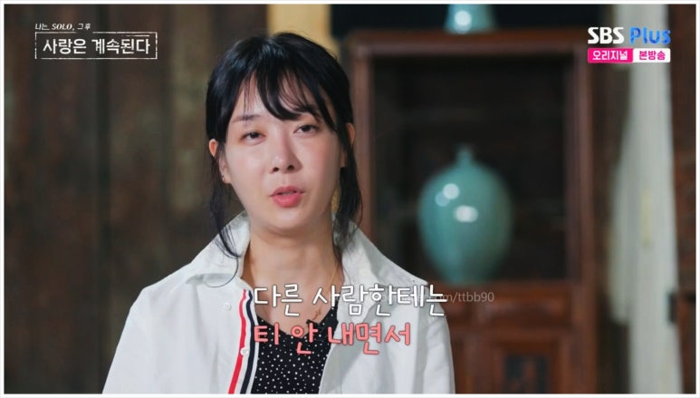 설렘민박 이미지
