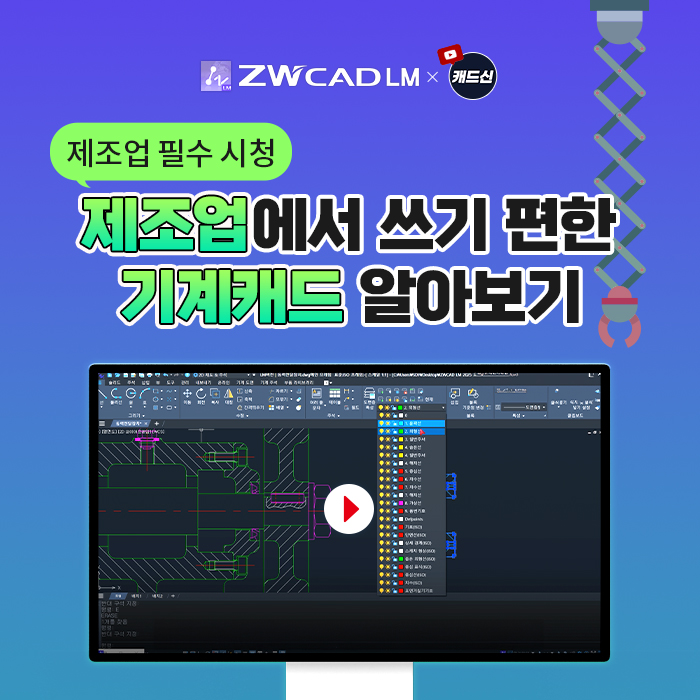 캐드필 이미지