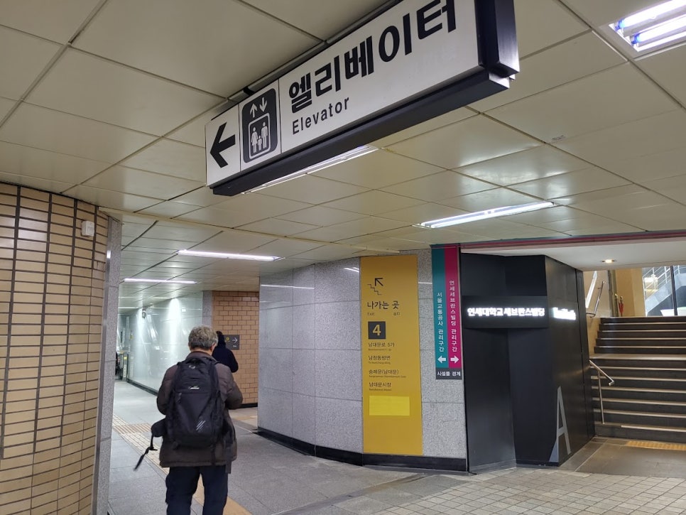 니콘서울역서비스 이미지