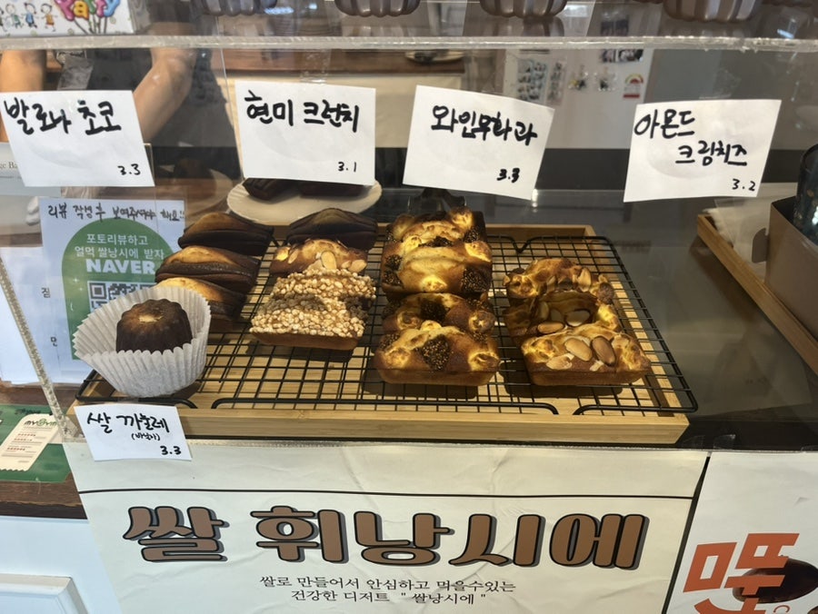 베이지베이크샵 이미지