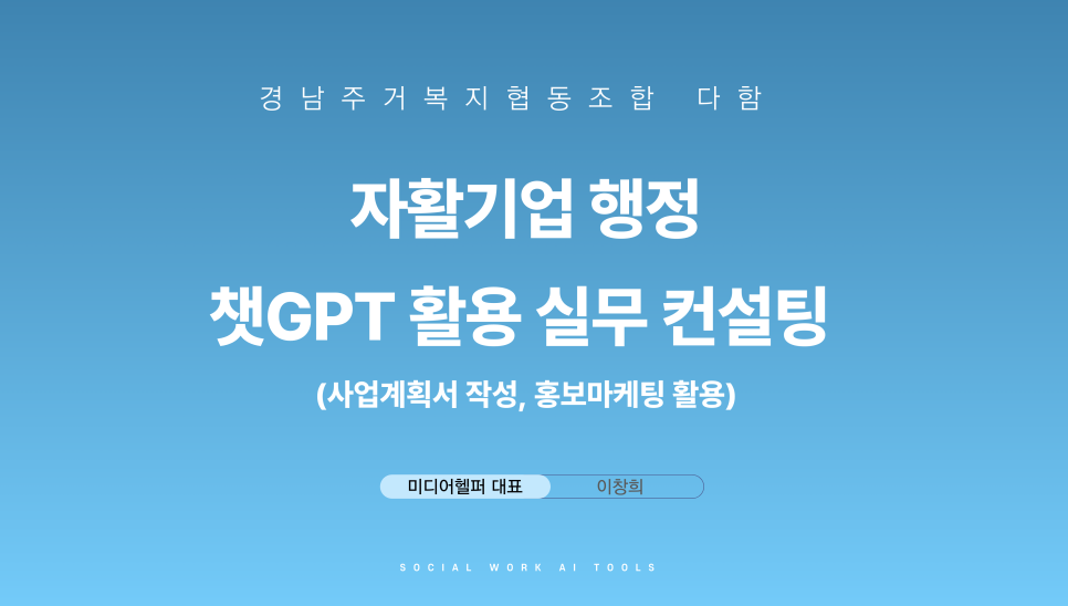 다함협동조합 이미지