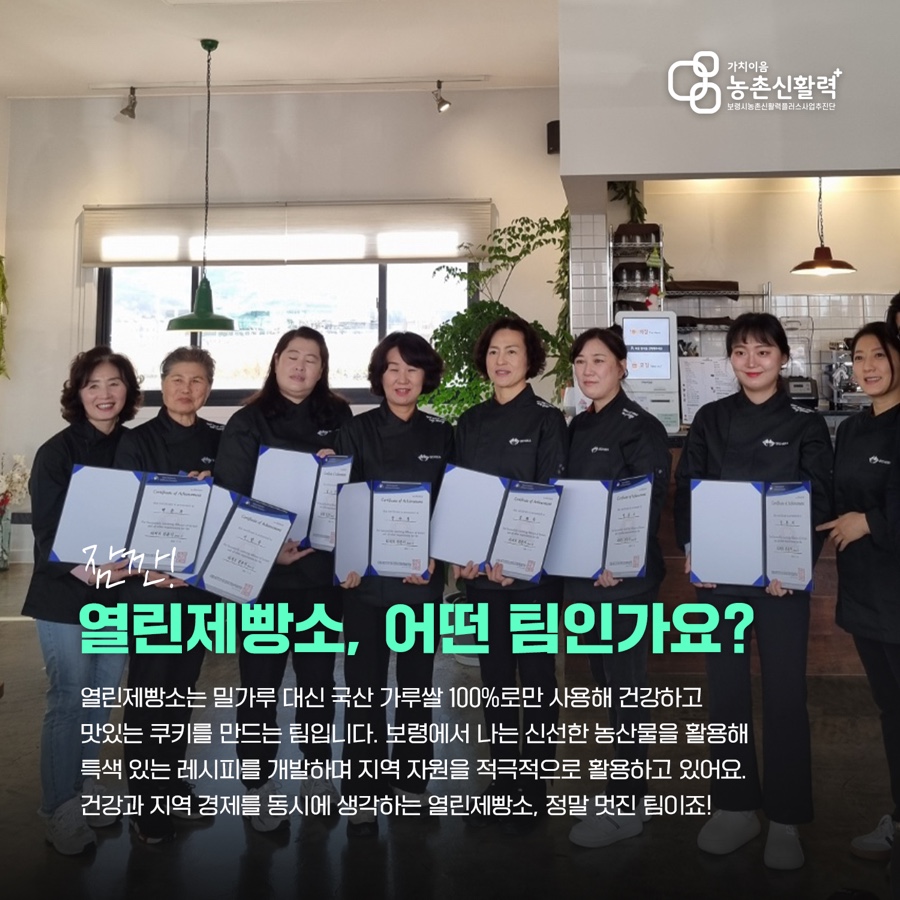 담다제빵소 이미지