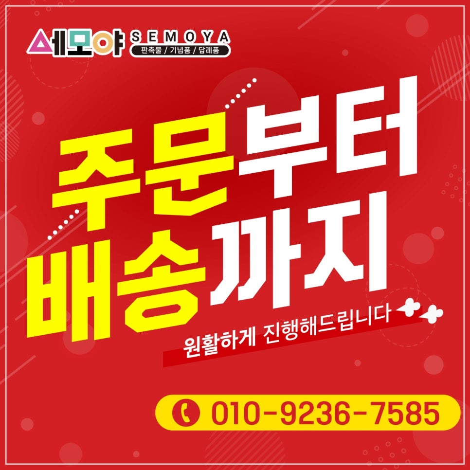 세모디자인 이미지