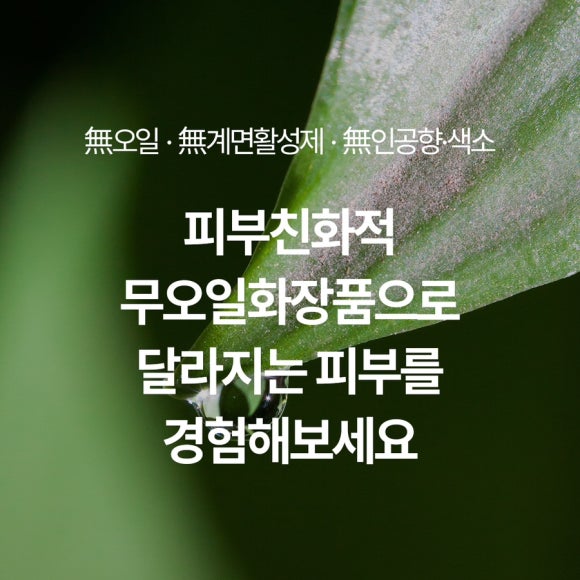 사바비안 다산역점 이미지
