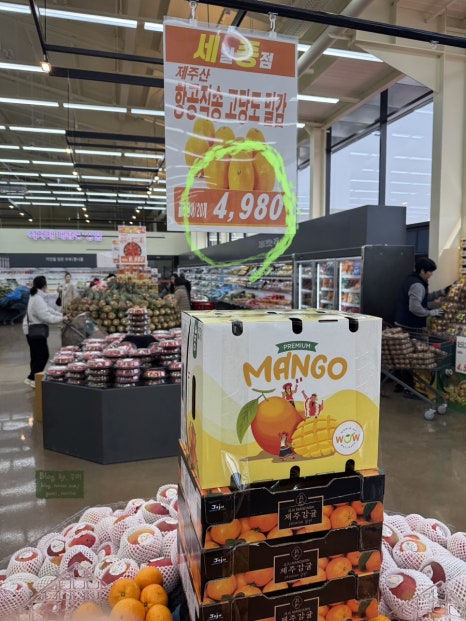 종점마트 이미지