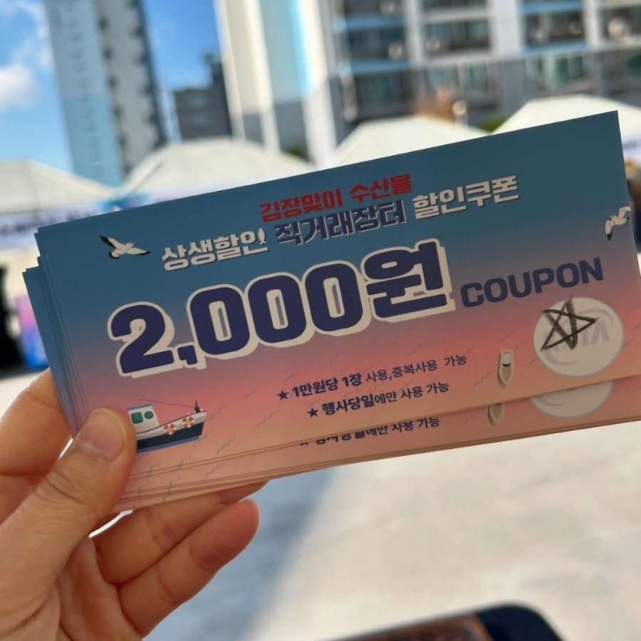 기장꽃다지바른먹거리협동조합 이미지