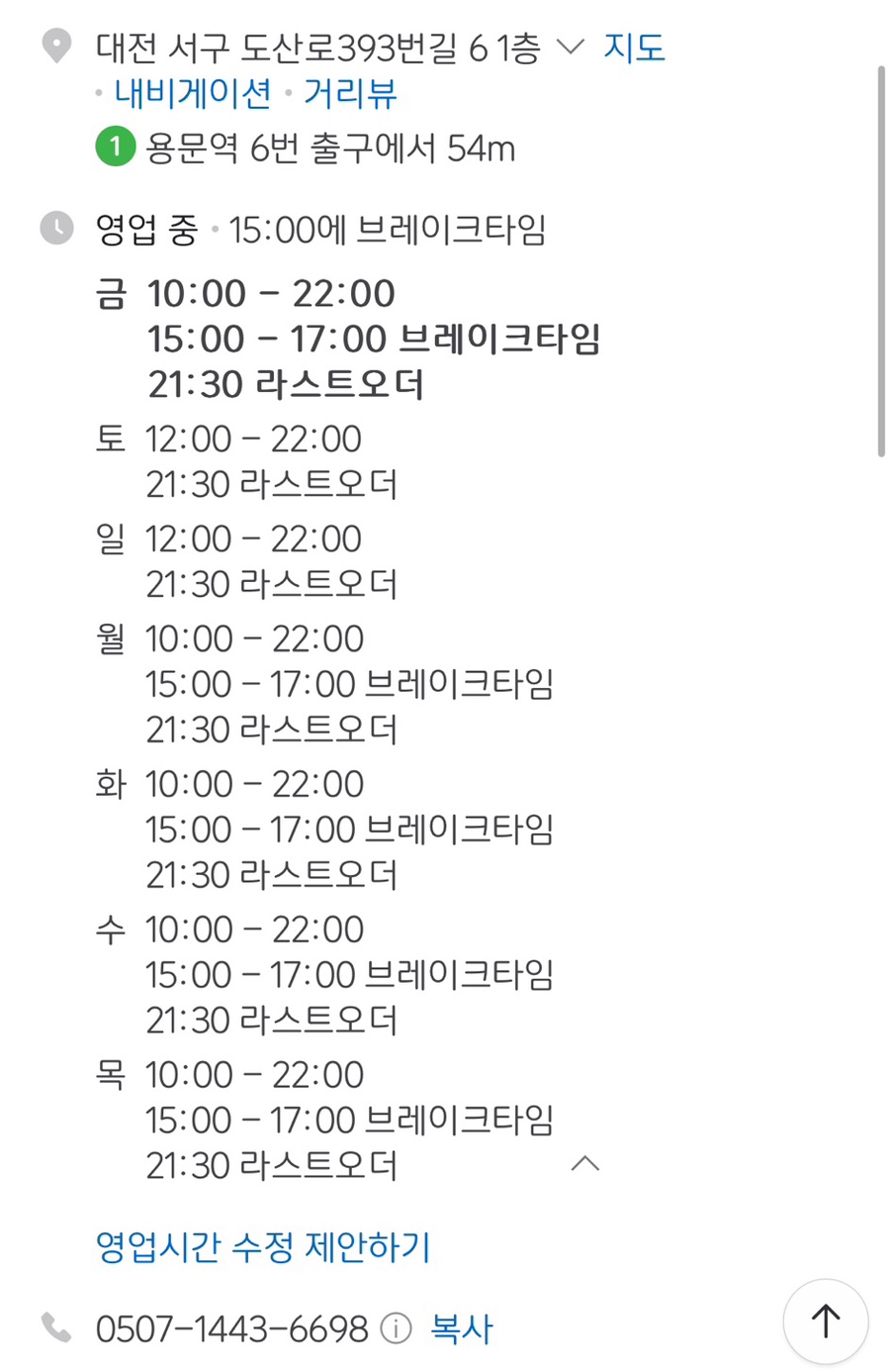 육육대장정육식당 이미지