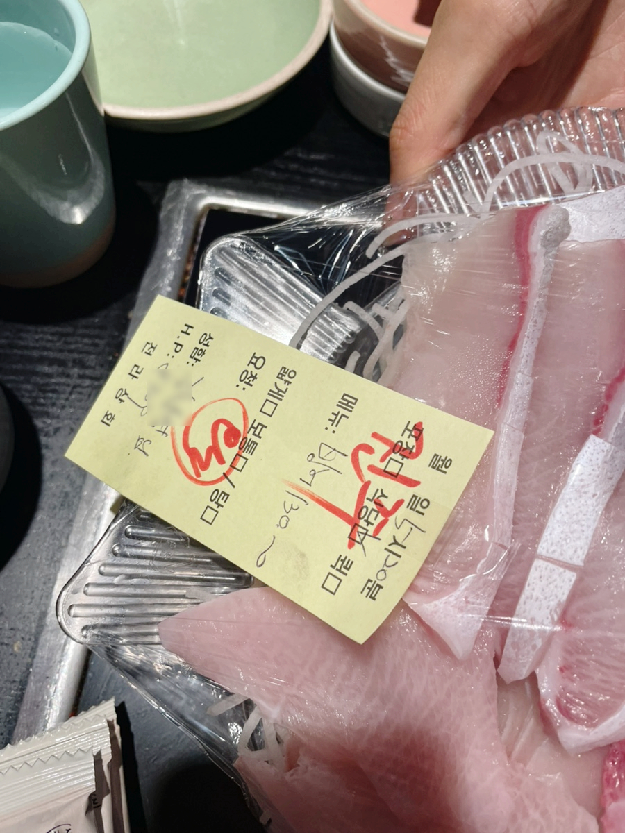 또가네식당 이미지