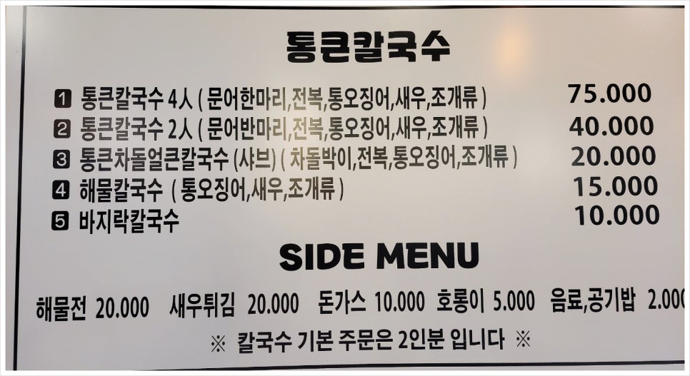 먹고반해 이미지