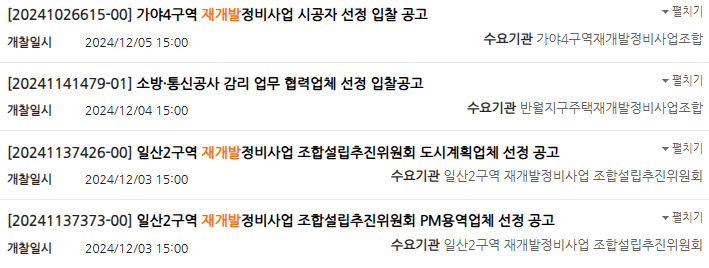 우성파트너스 이미지
