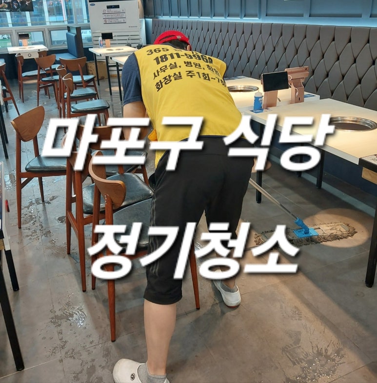 명륜진사갈비서울목동역점 이미지