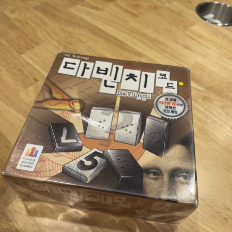 더홀릭보드게임카페순천조례 이미지