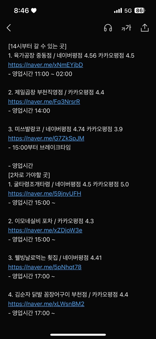 굴타령조개타령 이미지