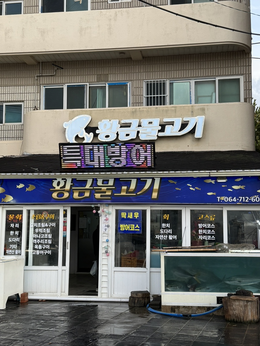 황금게임장 이미지