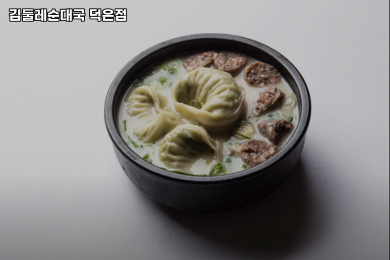 김둘레순대국 이미지
