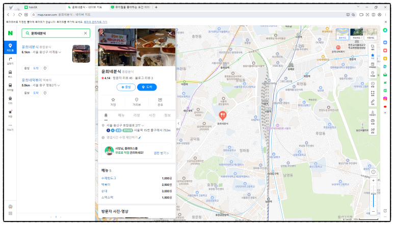 분식29 이미지