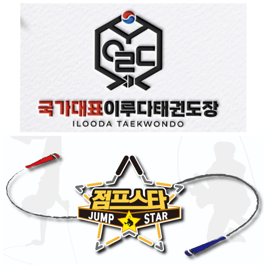 아이누리아이스타 이미지