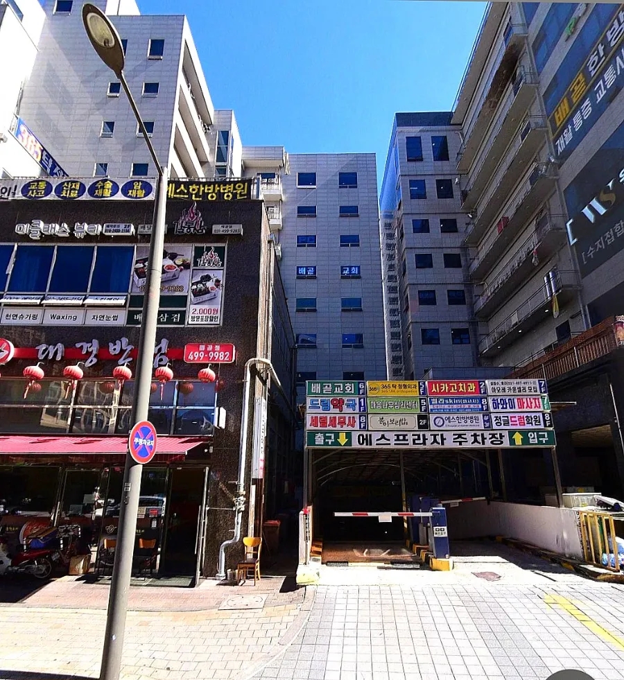 집밥함바뷔페식당 이미지