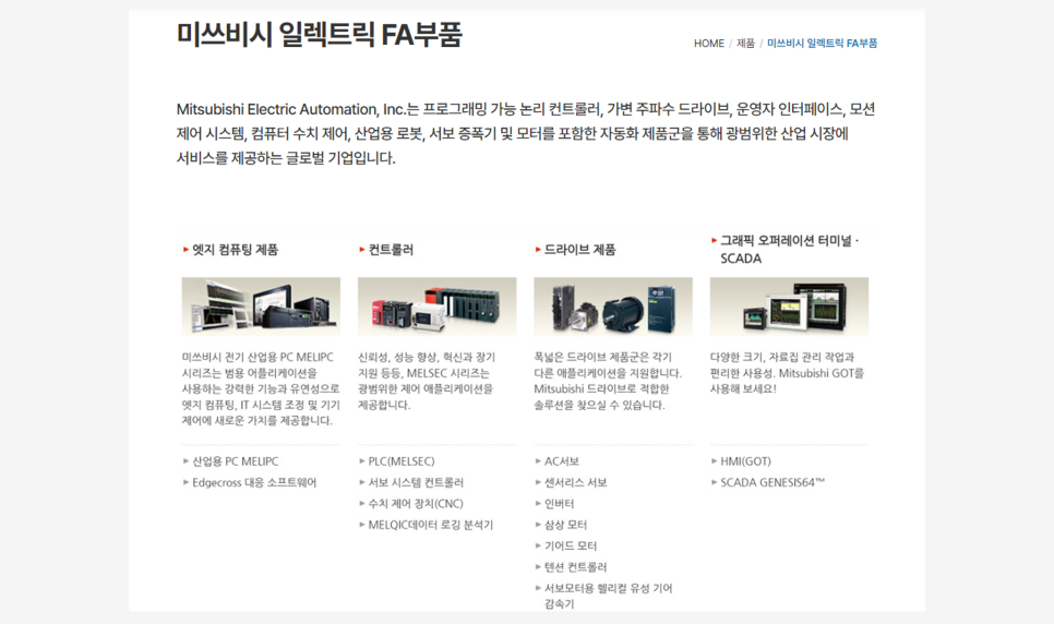 코비에프에이 이미지