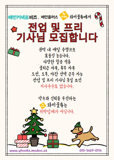 커넥트와이 이미지