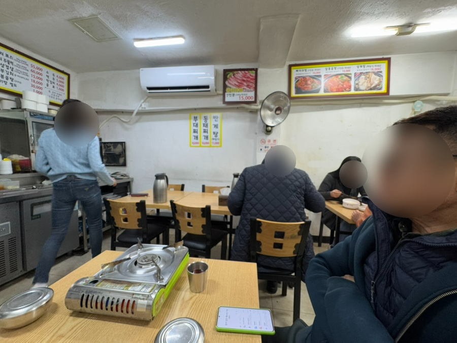 봉순네집밥 사진 8