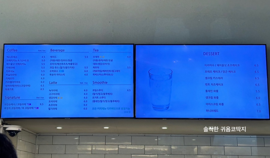 뜨레돌체 이미지