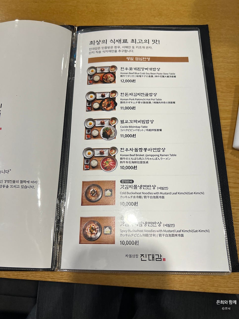 진대감 시청점 이미지
